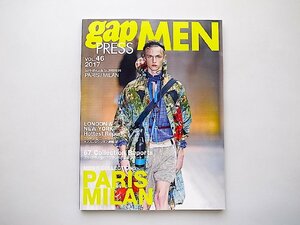 gap PRESS MEN VOL.46（2017年春夏パリ・ミラノメンズコレクション）