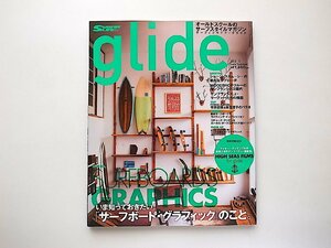 glide (g ride ) vol.15 ( surfing life 2012 year 10 month number increase .) * special collection = surfboard * graphic 