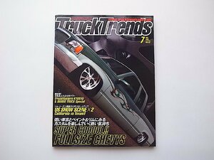 Truck Trends (トラックトレンズ) 2009年 07月号【vol.33】車高とペイント＆リムにみるカスタム