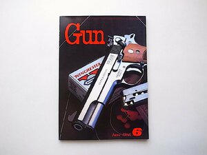 月刊GUN1986年6月号●S&W M52,M14&PPCマッチ精度の追求●ステアーAUG