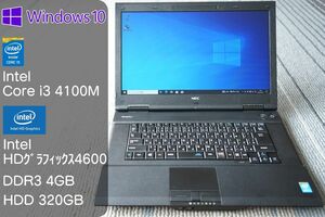 NEC VersaPro / 第4世代i3 Win10 4G 320G 拡張性大