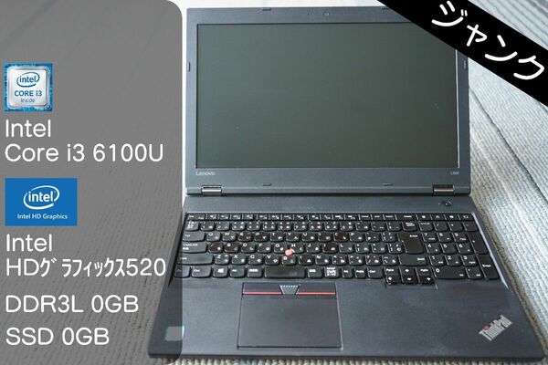 Lenovo ThinkPad / 第6世代 i3 BIOS表示NG