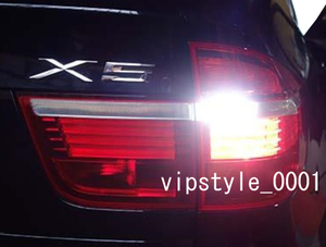 BMW X5 E70 LEDバックバルブ バックランプ LED バックバルブ キャンセラー付 リバースバルブ
