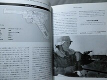 武装親衛隊の装備・戦術 WEAPONS and FIGHTING TACTICS of the WAFFEN-SS リイド社[2]B0442_画像3