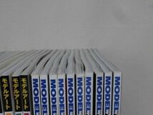 モデルアート 38冊セット 2005年1月号～2010年11月号 ※北海道・沖縄以外送料無料[60]Z0016_画像7