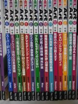 モデルアート 38冊セット 2005年1月号～2010年11月号 ※北海道・沖縄以外送料無料[60]Z0016_画像3