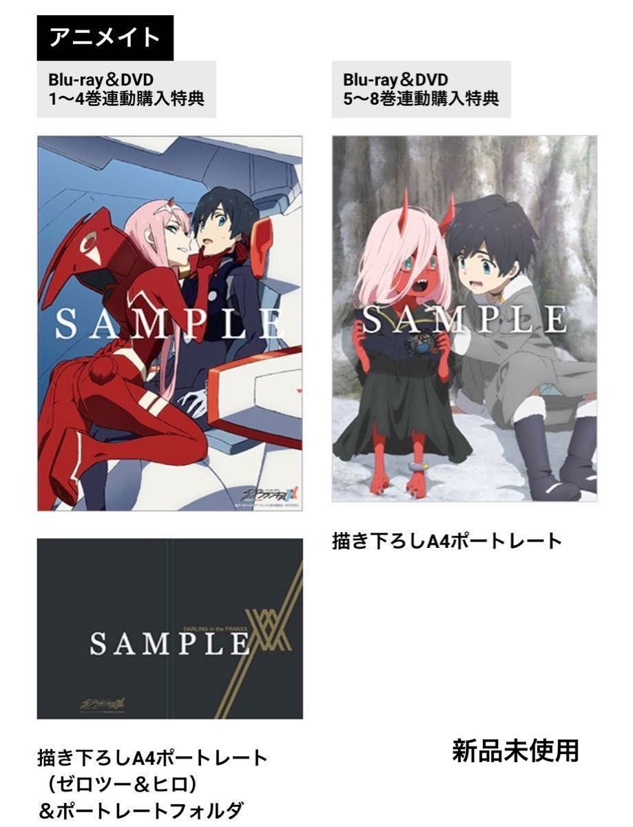 ダーリン・イン・ザ・フランキス BD&DVD Amazon 連動購入特典 描き