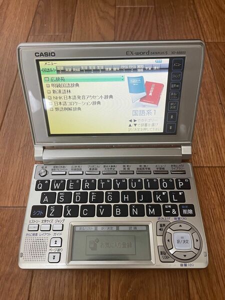 カシオ電子辞書　XD-A6600