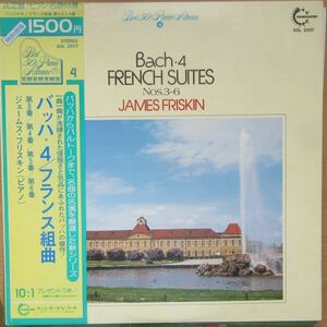i117　バッハ　フランス組曲　第3番、第4番、第5番、第6番　ジェームス・フリスキン(pf)