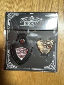 ☆福山雅治　ファンクラブ限定BROS.30thレザーピックキーホルダー　新品、未開封品