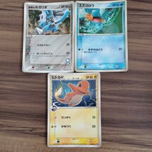 ポケモンカード　３枚セット　当時物レトロ　（ヒトカゲ・ミズゴロウ・波導のルカリオ)_画像1