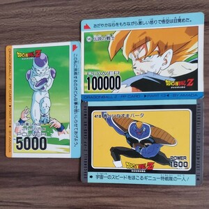 ドラゴンボールＺカードダス　アマダPPカード　当時物レトロ　３枚セット　