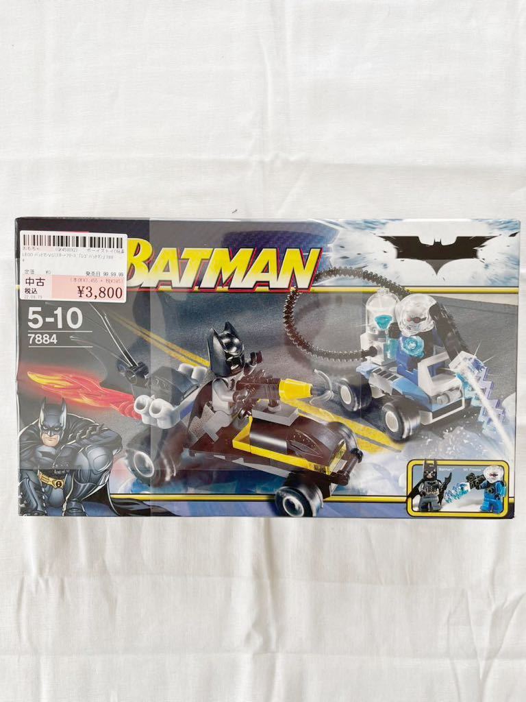 ヤフオク! -「レゴ バットマン レア」の落札相場・落札価格