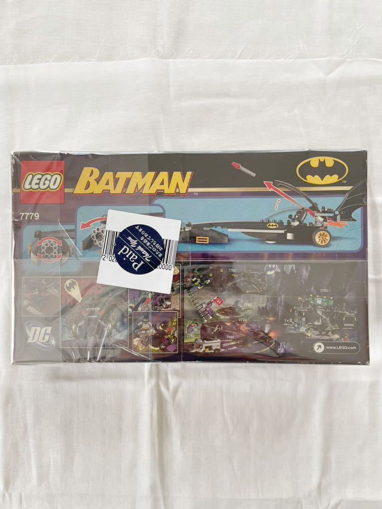 LEGO レゴ ブロック バットマン 7779 ドラッグスター キャットウーマン