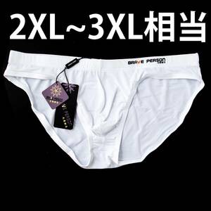 水着 白 Brave person 2XL～3XLサイズ ビキニ メンズ 競パン 競泳 スイムウェア 新品 未使用 匿名配送 即決 送料無料