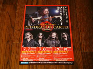 RED DRAGON CARTEL JAPAN TOUR 2014 非売品フライヤー！Jake E. Lee