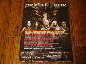 PRIMAL FEAR "RULING JAPAN TOUR 2016" 非売品フライヤー！ Ralf Scheepers Mat Sinner