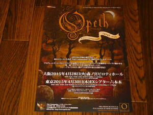 OPETH PALE COMMUNION JAPAN TOUR 2015 非売品フライヤー！