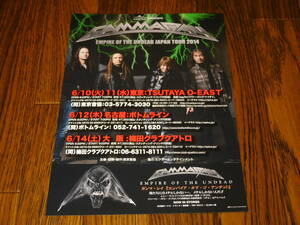 GAMMA RAY EMPIRE OF THE UNDEAD JAPAN TOUR 2014 非売品フライヤー！ Kai Hansen HELLOWEEN ジャーマンメタル