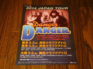 DANGER DANGER 2014 JAPAN TOUR 非売品フライヤー！ LOUD PARK 14