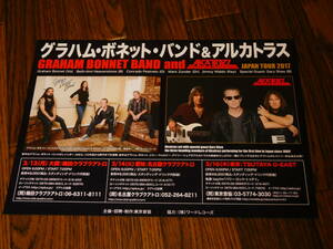 GRAHAM BONNET BAND / ALCATRAZZ JAPAN TOUR 2017 not for sale Flyer!