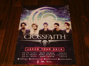 CROSSFAITH JAPAN TOUR 2015 非売品フライヤー！