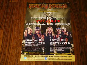 PRETTY MAIDS JAPAN TOUR 2017 not for sale Flyer! Ronnie Atkins Ken Hammer Northern Europe metal 