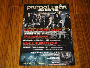 PRIMAL FEAR JAPAN TOUR 2014 非売品フライヤー！ Ralf Scheepers Mat Sinner 