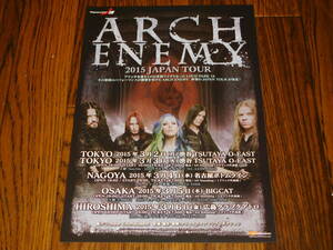 ARCH ENEMY 2015 JAPAN TOUR 非売品フライヤー！ アーチ・エネミー メロデス