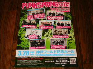 PUNK SPRING 2015 神戸公演 非売品フライヤー！ FALL OUT BOY RANCID ZEBRAHEAD Fear, and Loathing in Las Vegas SiM MY FIRST STORY