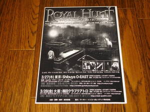 ROYAL HUNT JAPAN TOUR 2014 非売品フライヤー！ Andre Andersen D. C. Cooper ネオクラ 様式美