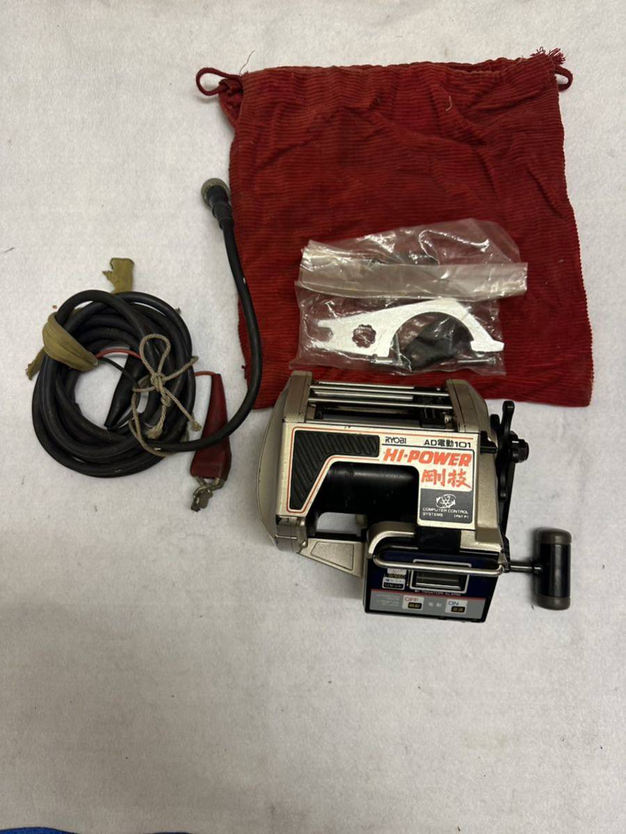RYOBI リョービ Hi-Power 剛技 AD電動101 電動リール 釣り具 海釣り 船