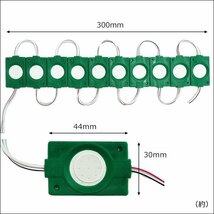 LED シャーシマーカー【24V 緑 グリーン 10コマ】チップマーカー サイドマーカー アンダーライト タイヤ灯 メール便 送料無料/9_画像3