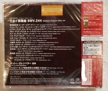 【未開封　SACD】J.S.バッハ　マタイ受難曲(全曲)　オットー・クレンペラー指揮　フィルハーモニア管弦楽　2015リマスター　WPCS-13138/40_画像3