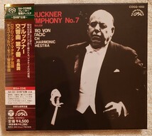 【初回生産限定盤 SACD/SHMCD】ブルックナー　交響曲第7番 ホ長調　マタチッチ指揮　チェコ・フィル管弦楽　COGQ1002_画像1