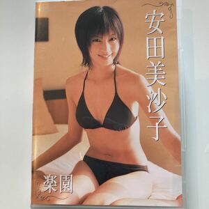 安田美沙子　DVD 49分　楽園