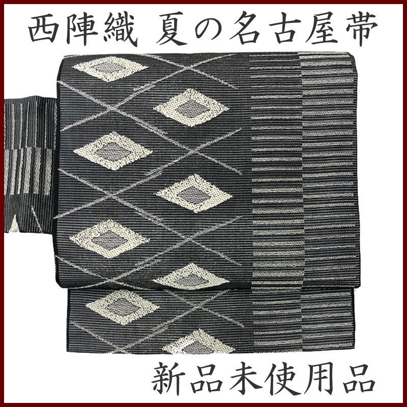 ヤフオク! -「佐々木染織」の落札相場・落札価格