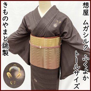 . shop * pongee mga silk month . gold silver . kimono .......... man also 306mt38