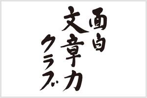 売れる面白コンテンツ制作方法　タイピングが出来ればOK　楽チンバカ売れ商材　好きこそ物の上手なれ　