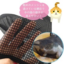 猫壱 おちつくネット 猫用 ねこ用 おでかけ 病院 爪切り シャンプー 脱走防止_画像4