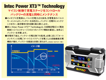 オメガプロ バッテリーチャージャー 9/12V パルス&マイコン制御 全自動 充電器 二輪 小型乗用車 メンテナンス OP-BC01 送料無料_画像3