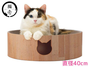  кошка . baribari миска кошка рисунок ....,.....! bed type коготь .. коготь полировальный пустик и ступка сурибачи форма . body . Fit диаметр 40cm кошка для .. для 