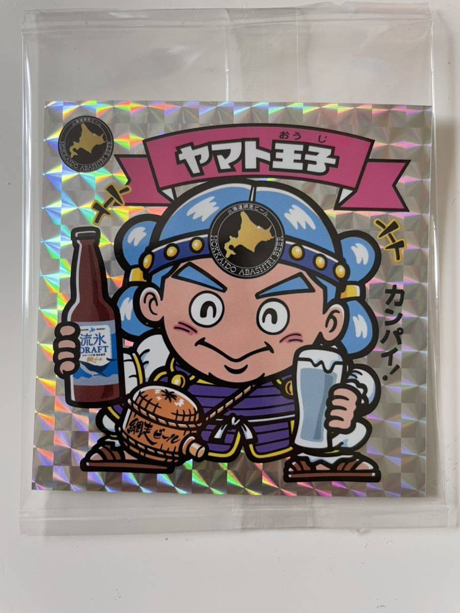 国内正規取扱店 - ビックリマン ドラフト 網走ビール2種ヤマト王子