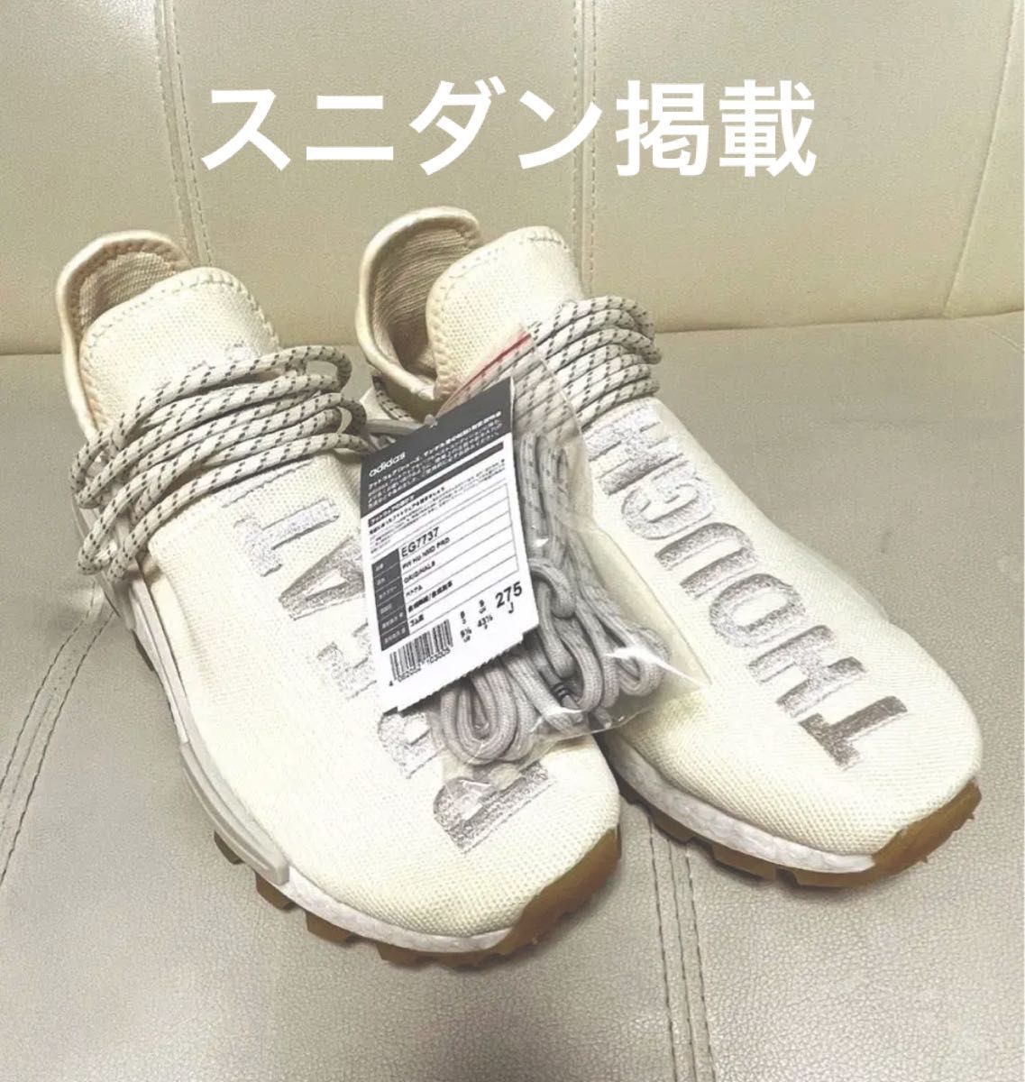 季節のおすすめ商品 【未使用・完売品】adidas SAINT FLORENT PS 付属