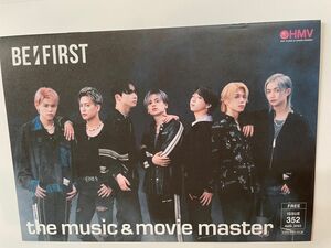 BE:FIRST HMVフリーペーパー the music & movie master 初アルバム BE:1