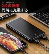 モバイルバッテリー 大容量 10000mAh 携帯充電器 2台充電 PSE認証_画像4