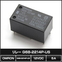 7708(50個) リレー 12VDC G6B-2214P-US [OMRON]_画像2