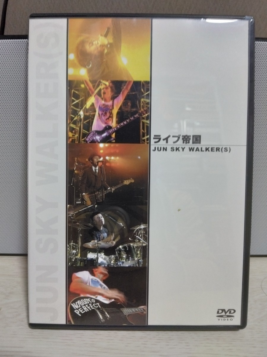 2023年最新】Yahoo!オークション -ライブ帝国 dvdの中古品・新品・未