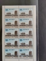 31584未使用・第一次国宝奈良時代切手・1シート+2種20枚_画像1