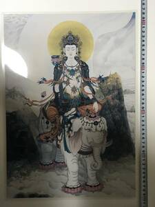 チベット仏教　仏画　A3サイズ： 297×420mm 普賢菩薩　 曼荼羅